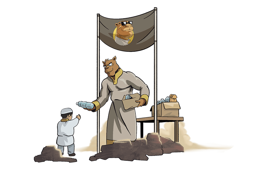 Phase 1 Image